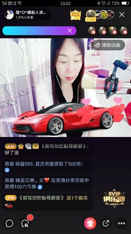 随^O^缘新人求支持主播照片