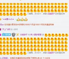 莹莹感恩有你~主播照片