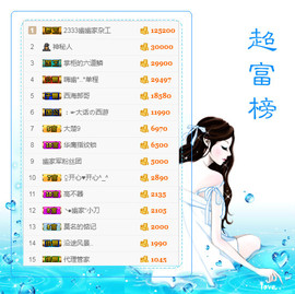 幽校长暂停主播照片