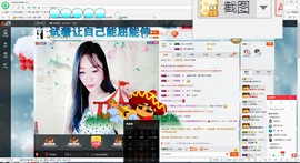 这不好起来了吗主播照片