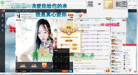 这不好起来了吗主播照片
