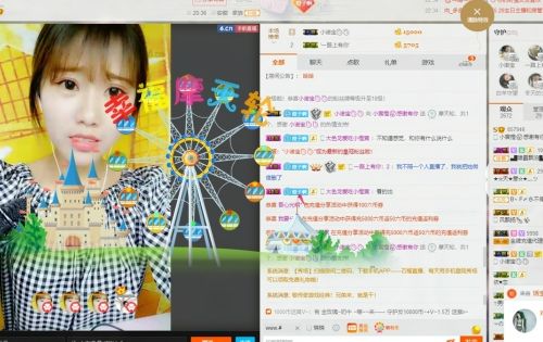 小宸橙回来啦的主播照片