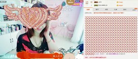 ﹎ゞ尒样〆…主播照片