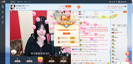 ﹌Momo﹌主播照片