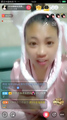 活宝黑妮主播照片