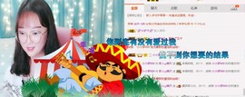 求手机星星ღ晴天主播照片