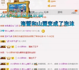 求手机星星ღ晴天主播照片