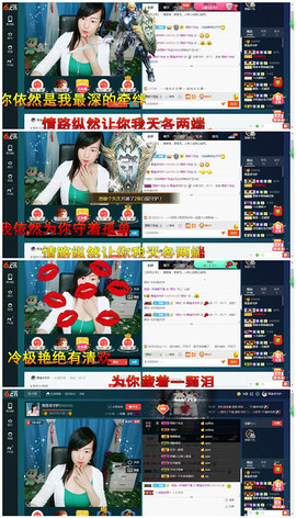 青莲退啦主播照片