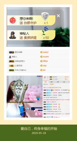查无此人(^.^)/主播照片
