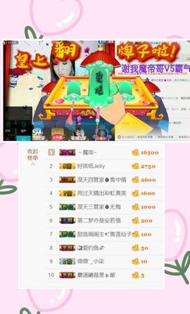蓝微微主播照片