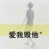 死神q3