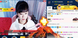格格感恩遇见主播照片