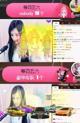 Sevenღ你七七呀主播照片