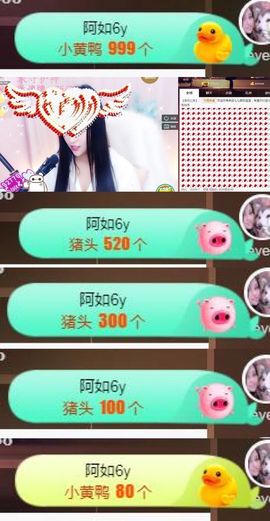 Sevenღ你七七呀主播照片