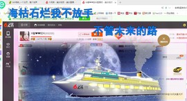 ♓馨❤❤懿♓主播照片