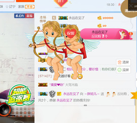 随缘小妞儿主播照片