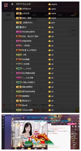 雪菜♫好运好运旺主播照片