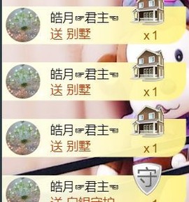 九公主99主播照片