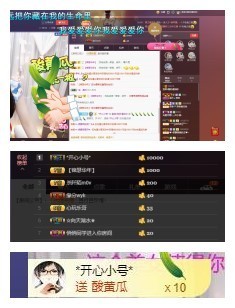 雪菜♫好运好运旺主播照片
