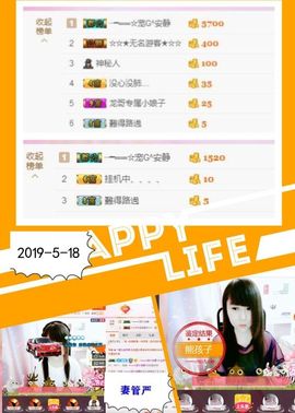 乖“我们的回忆，😘主播照片