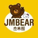 舒城杰米熊童装海报