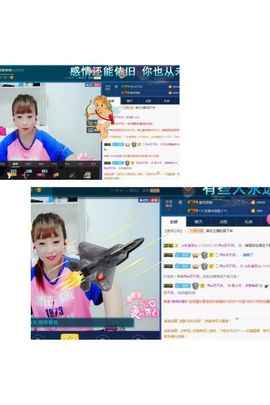 月离开了退网，再见主播照片