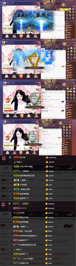 緣恩💖丁丁主播照片