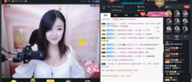 嗨、你在吗主播照片