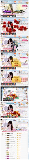 ╰╮玲珑╭╯主播照片