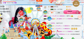 幽校长暂停主播照片