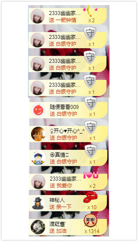 幽校长暂停主播照片