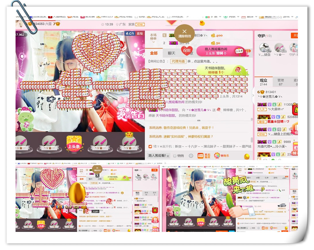 ╰ゞ✿迷雪儿✿ゞ╮的主播照片