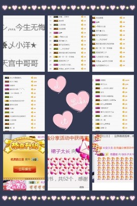 指挥官。主播照片