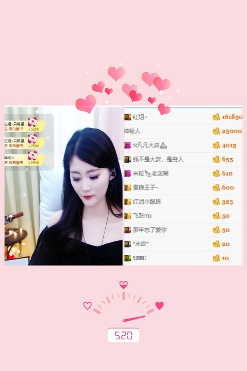童Tong?的主播照片