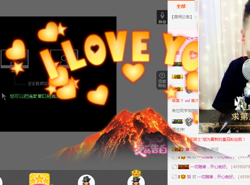 杨小碗同学的主播照片