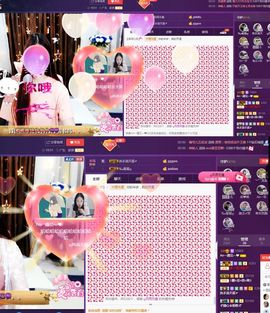 君不见..主播照片
