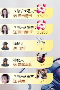 ゞ悠乐★婉儿つ的图片