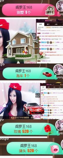 Sevenღ你七七呀主播照片