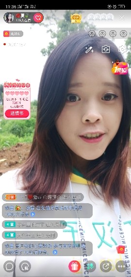 💋719288🍃主播照片