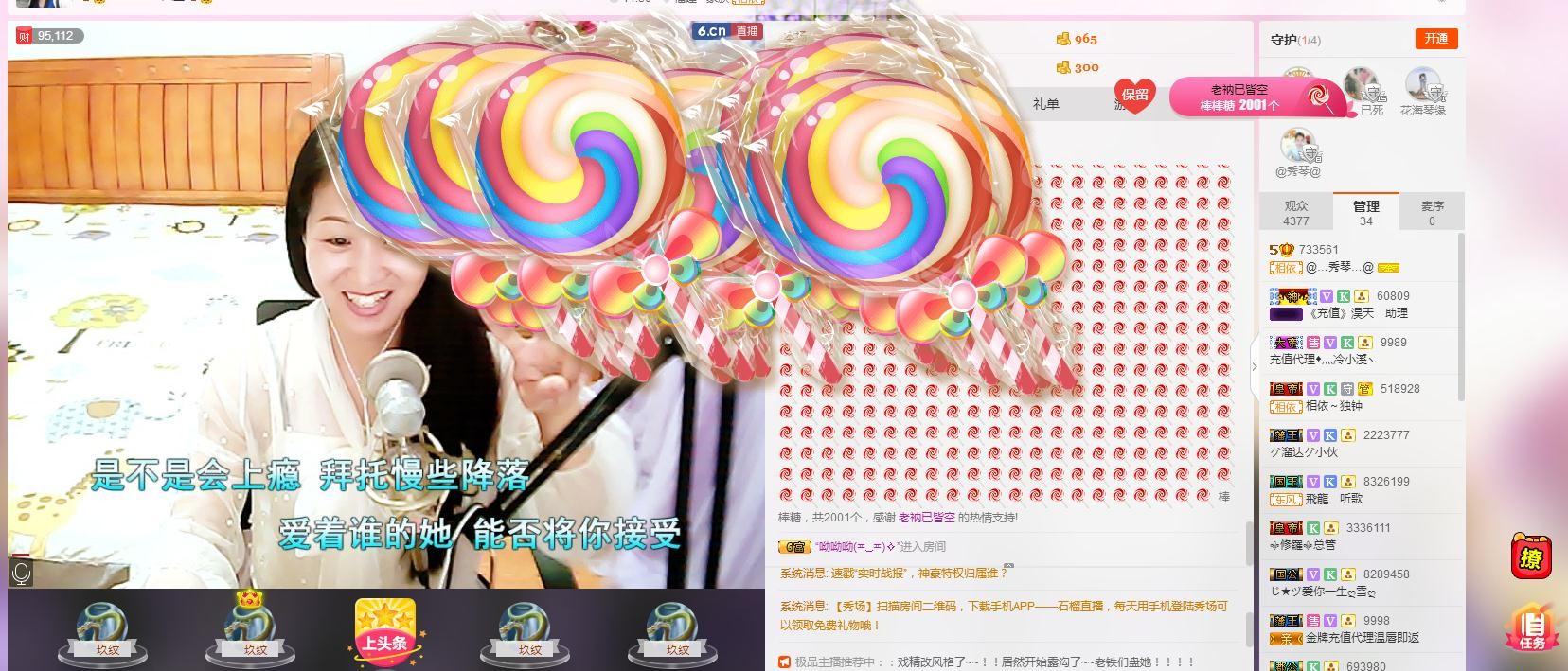 🎶琴儿🎶涅槃重生的图片
