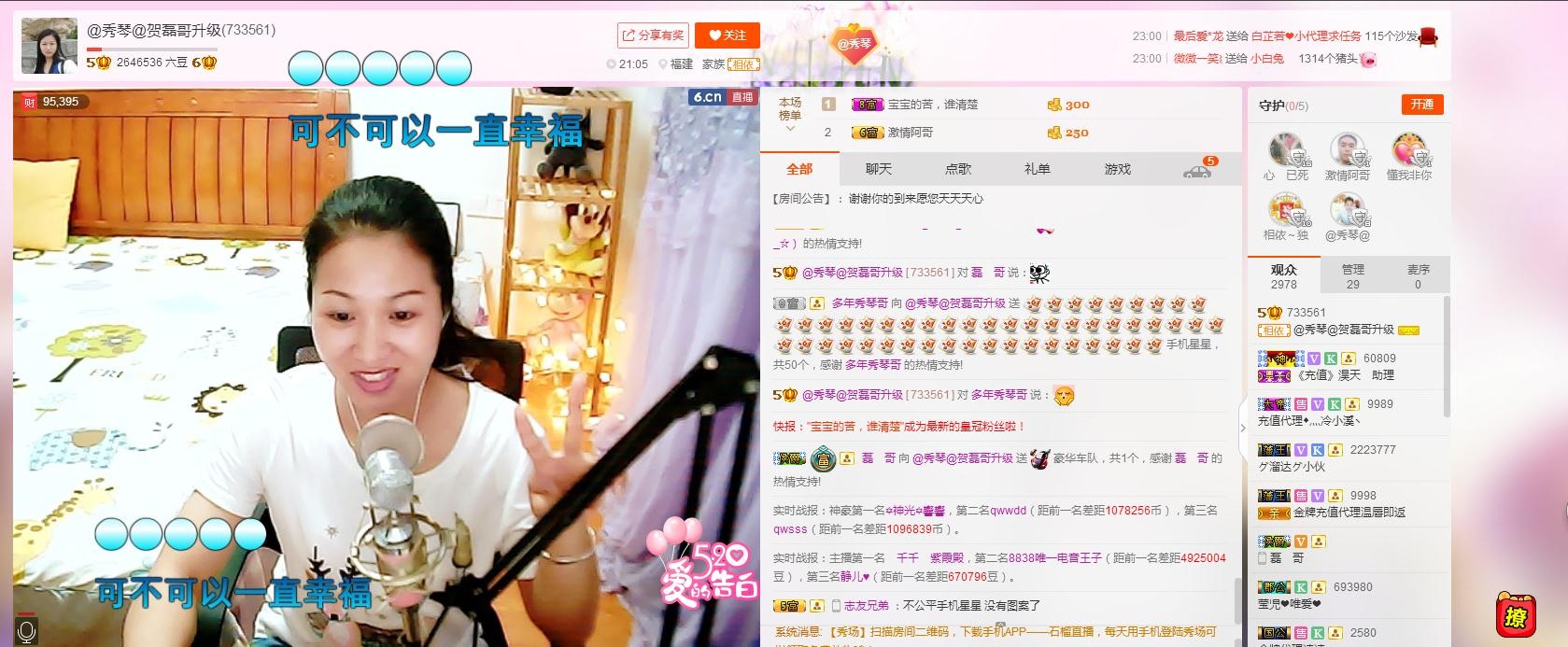 🎶琴儿🎶涅槃重生的图片