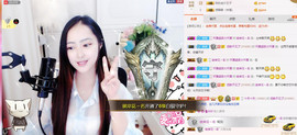 艾金莎💗主播照片