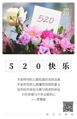 依然美好回忆！主播照片