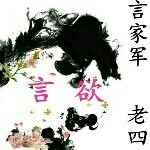 叼着奶瓶逛青楼♚