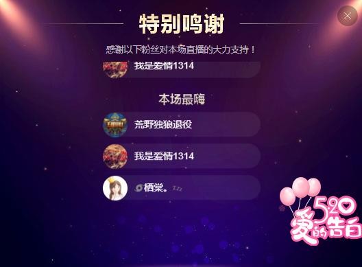 小鑫唱情歌的图片