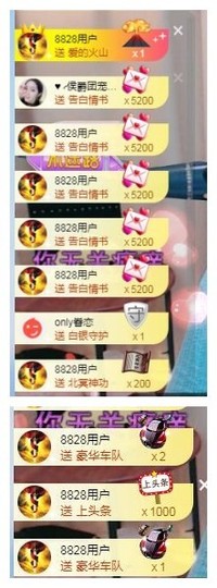 tui网了主播照片