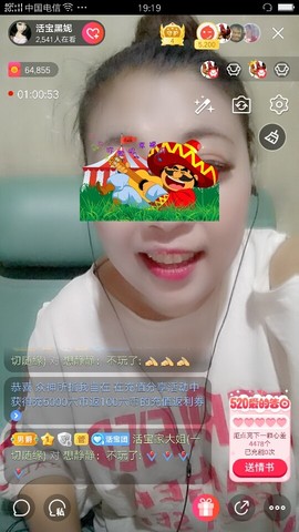 活宝黑妮主播照片