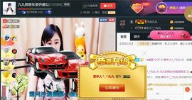 九公主99主播照片