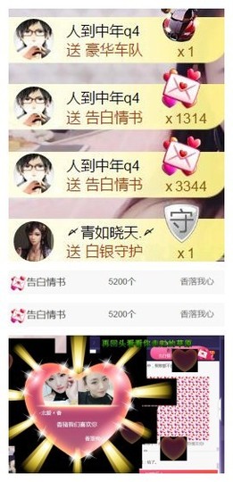 暗香⸝⸝主播照片