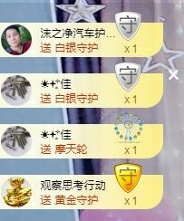 优优@有缘相惜主播照片